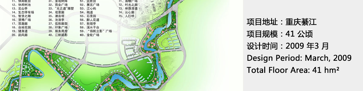 重庆园林设计中别墅景观设计理念是什么？