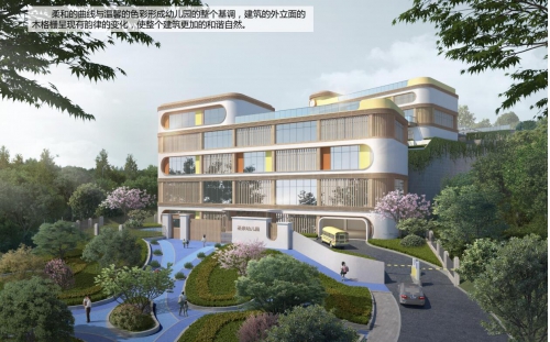重庆市巫山县圣泉幼儿园教学楼建设工程